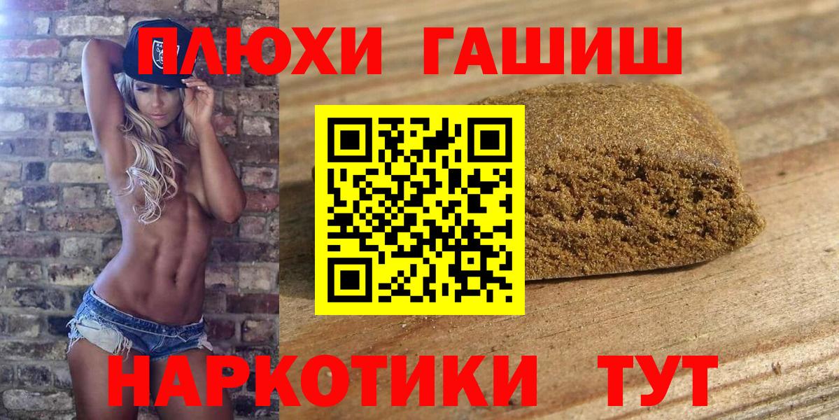 Саяногорск  как найти закладки  Вход с VPN  ГАШ Cannabis  Гашиш индика сатива 