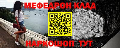 скорость mdpv Бугуруслан