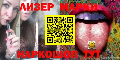 эйфоретик Будённовск