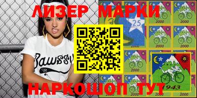 эйфоретик Будённовск