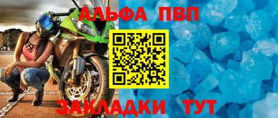 скорость mdpv Бугуруслан