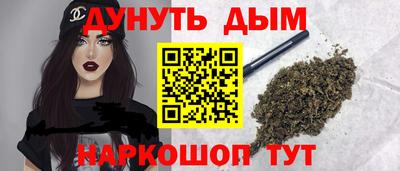 эйфоретик Будённовск