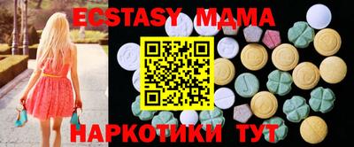 эйфоретик Будённовск