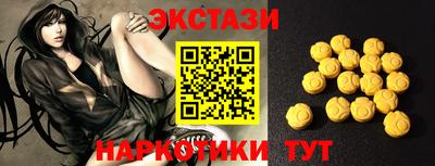 эйфоретик Будённовск