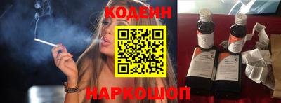 эйфоретик Будённовск