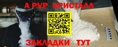 скорость mdpv Бугуруслан