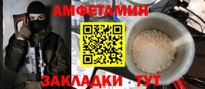 эйфоретик Будённовск