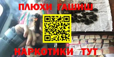 эйфоретик Будённовск
