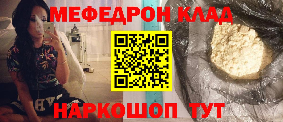 Меф   Лсд 25  Саяногорск  Кокаин  ГАШ  Бошки Шишки  Вход с VPN 