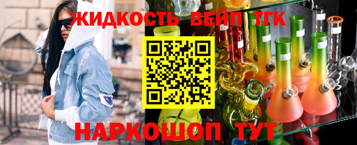kraken зеркало  Вход с VPN  Саяногорск  ТГК вейп с тгк 
