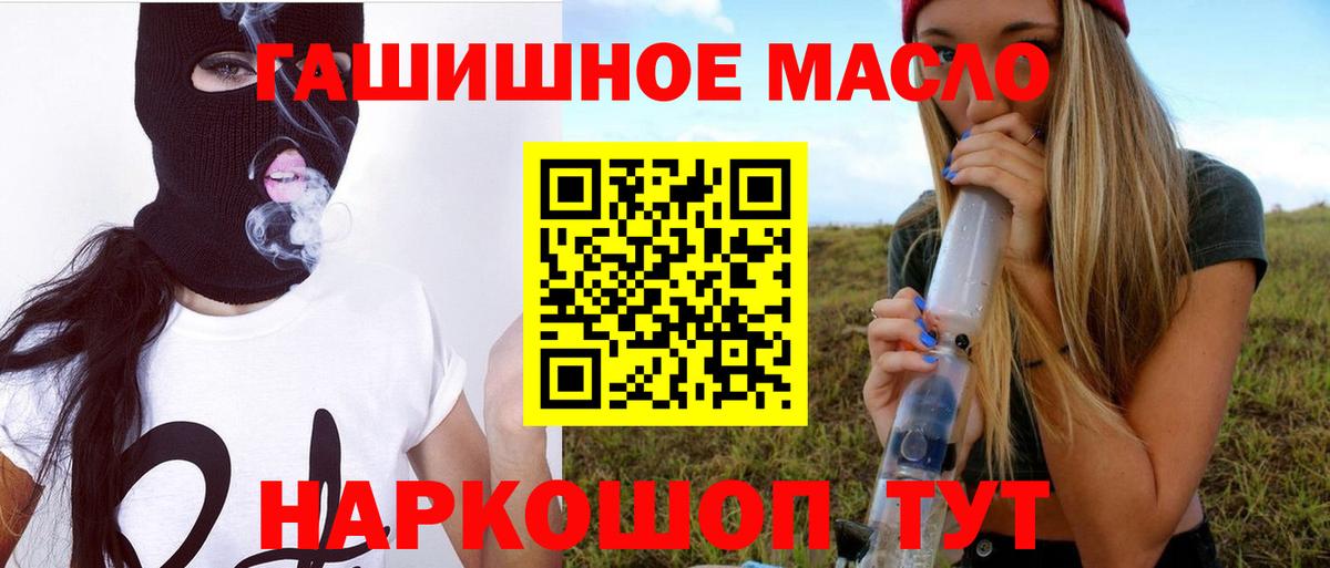 Канабис Саяногорск