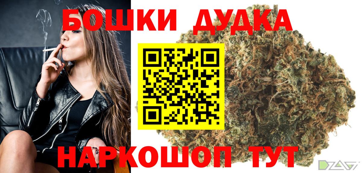 Конопля Bruce Banner  Бошки марихуана ГИДРОПОН  Вход с VPN  Саяногорск  Бошки марихуана планчик 